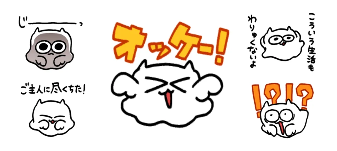 オバケうんたねこスタンプ
