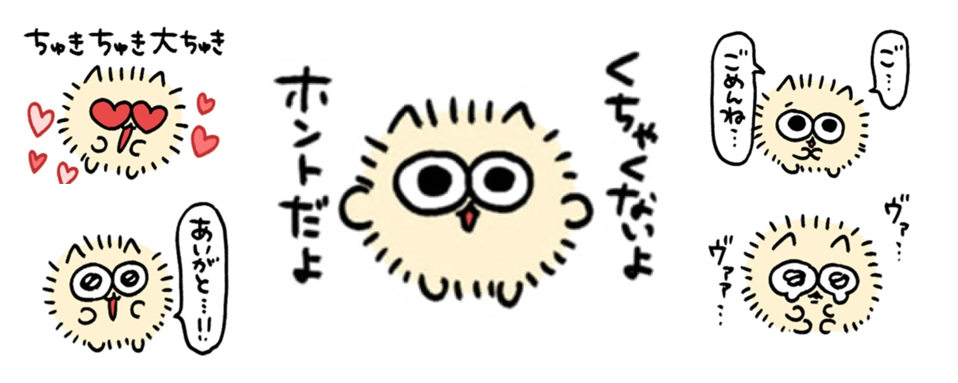 つゆうんたねこスタンプ